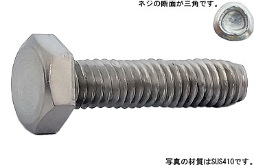 サンロック（六角