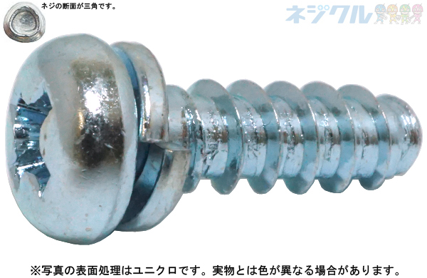 サンコータイトＢタイプ（ナベＰ２