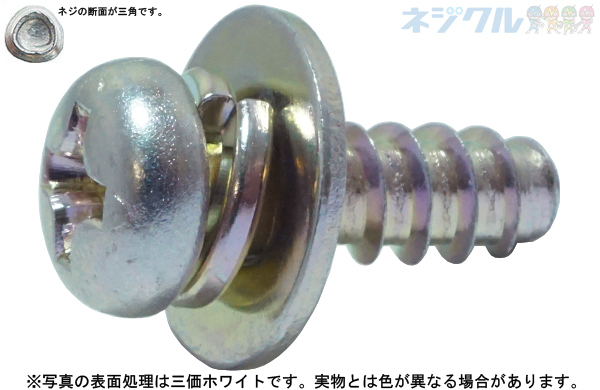 サンコータイトＢタイプナベＰ＝３