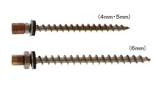 レッドピアス（ＡＬＣワッシャー付