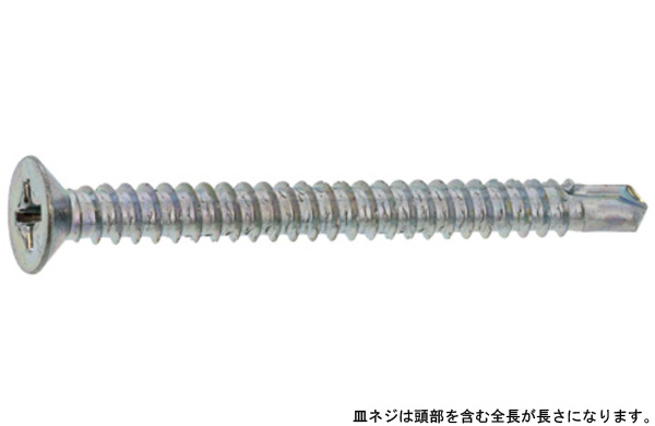 ピアス皿（全ねじ）