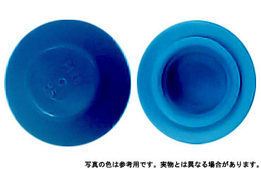 カラーキャップＨＥＸ　ブルー