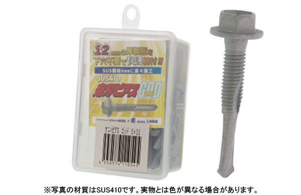 鬼刃ピアスＧＯＤ（ゴッド）ＨＥＸ