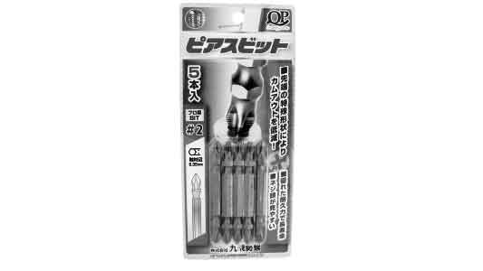 ピアスビット（＋）磁性有（５Ｐ