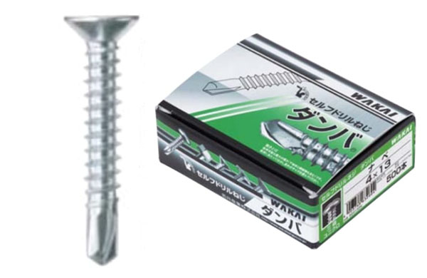 ダンバ　皿　コンパクトボックス