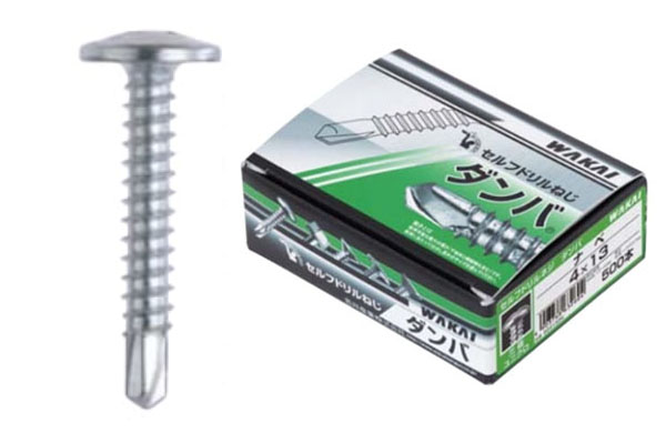 ダンバシンワッシャーコンパクトＢ