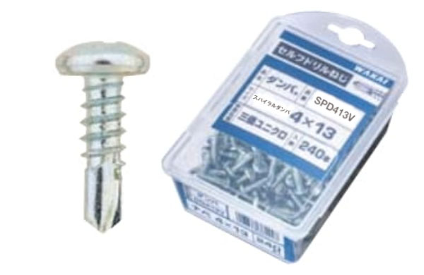 スパイラルダンバ　バリューパック