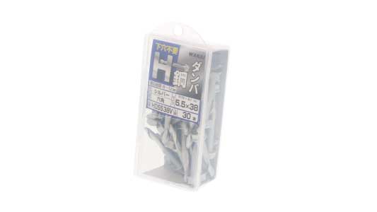 Ｈ鋼ダンバ（３０入り