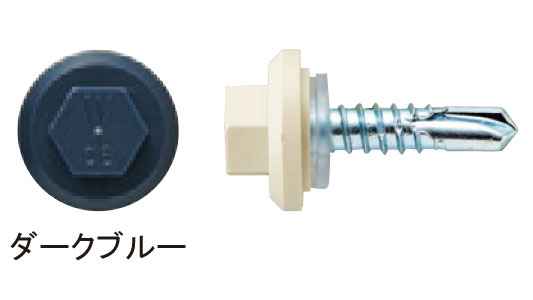 プラヘッド（ダークブルー