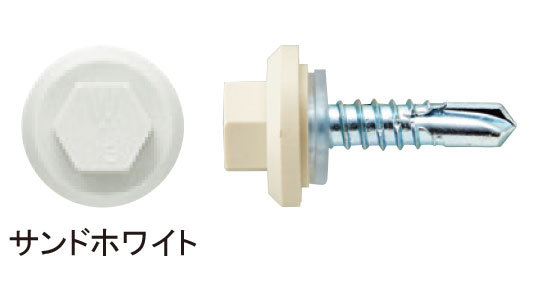 プラヘッド（サンドホワイト