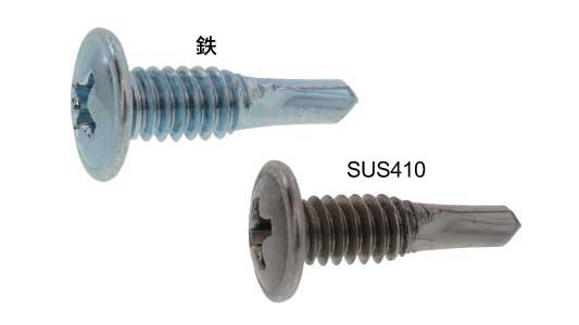 クリップビス（ケーエム精工製