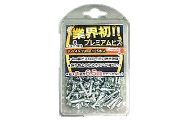 プレミアムビスナベ（ニーズパック