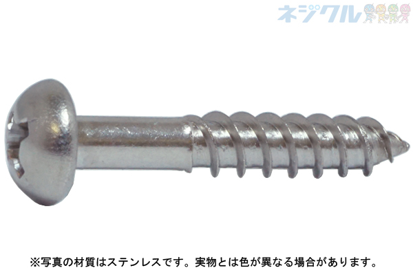 (+)丸木ねじ(2条(胴細