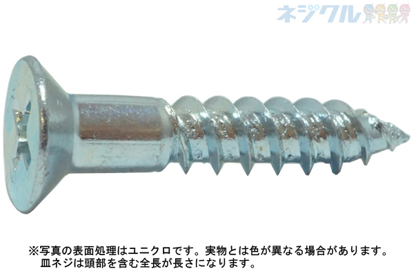 (+)焼き皿木ねじ(2条