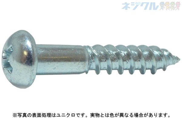 (+)焼き丸木ねじ(2条