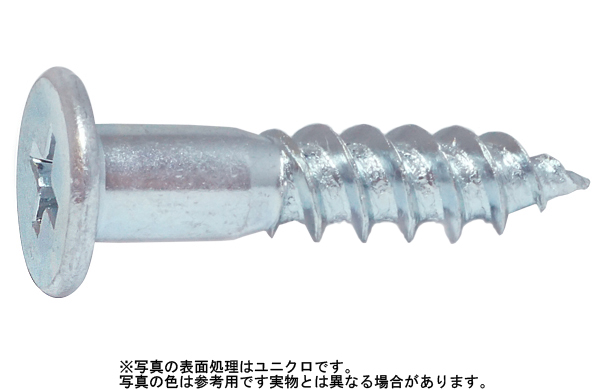 (+)薄平木ねじ(焼入れ(2条