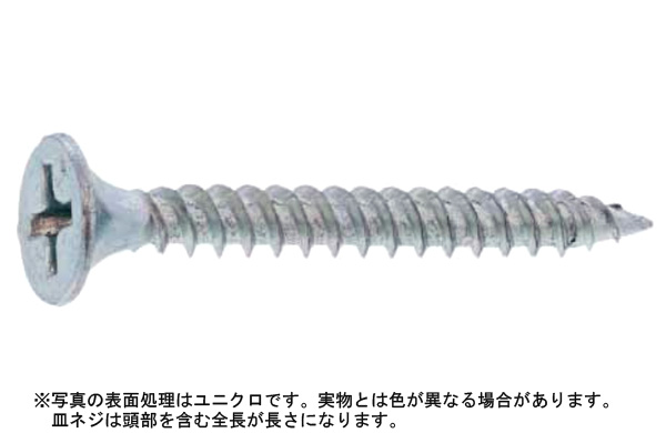 ヤマヒロ　軽天ラッパ