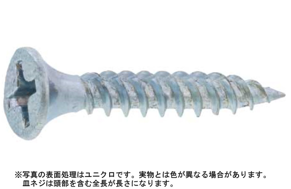 ヤマヒロ　軽天ラッパ（Ｄ＝７