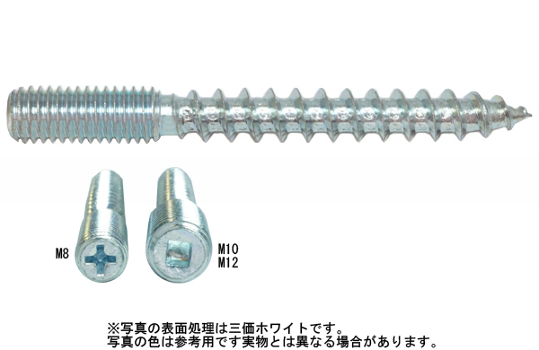 スタッド木ねじ（木質下地用