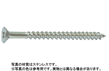 アリンコ（皿（パック入リ