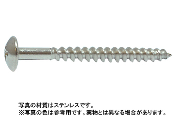 アリンコ（トラス（パック入リ