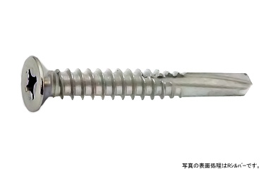 キリーン（皿）