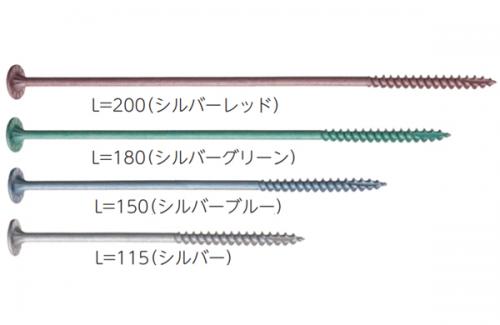 タルキーネジ（各色）