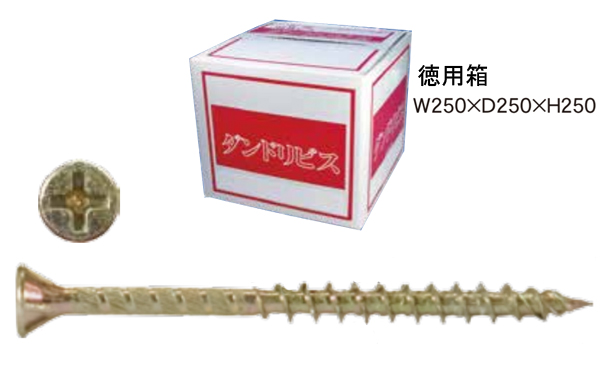 細ＡＢＣビス（徳用箱