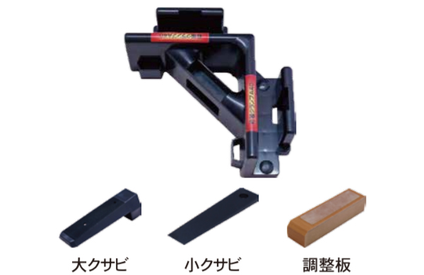 ダンドリ枠組クランプＡー４０