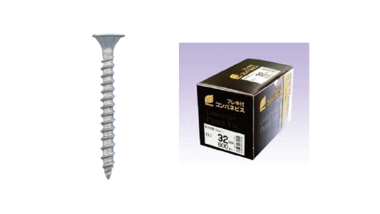 コンパネビス・フレキ付