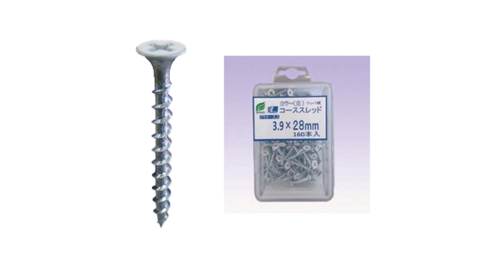 翼コーススレッド（プラ