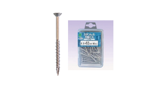 万能ビス（フレキ（プラケース入