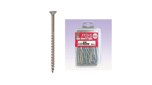 コースフレキ（プラケース