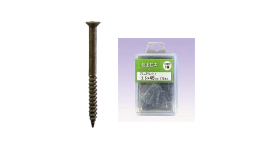 仕上ビス（プラケース