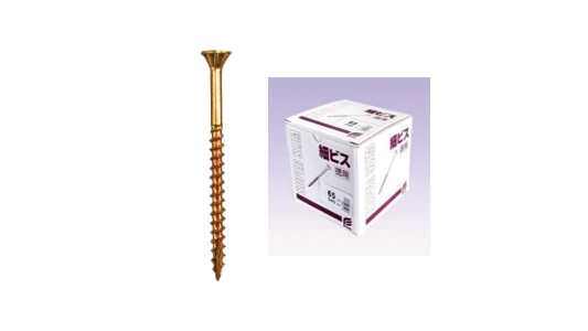 細ビス（徳用箱）