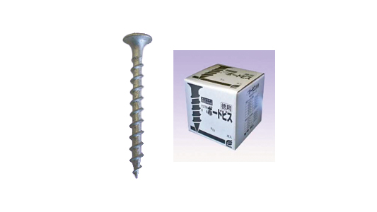 ボードビス（徳用箱入）