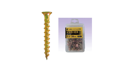 イエロービス（プラケース入）