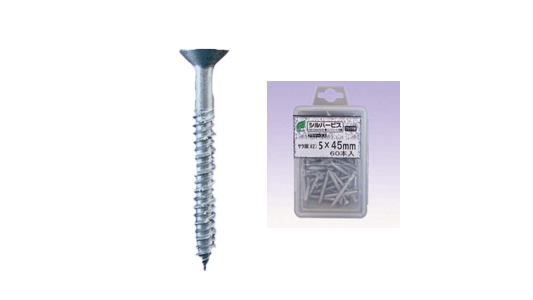 シルバービスプラケース入　サラ