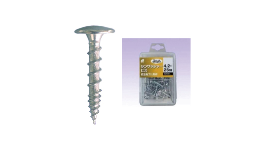 シンワッシャービスプラケース入