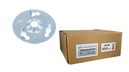 つめぴたッ（徳用箱入）