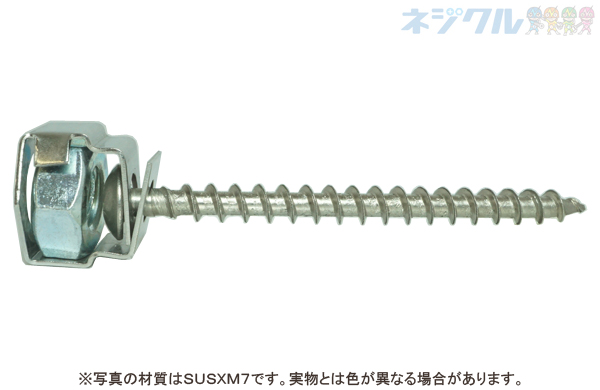 ＡＬＣハンガー