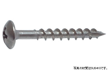 雨ドイねじ（トラス