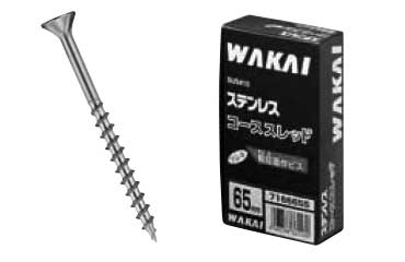 （＋）コースフレキ（化粧箱（若井