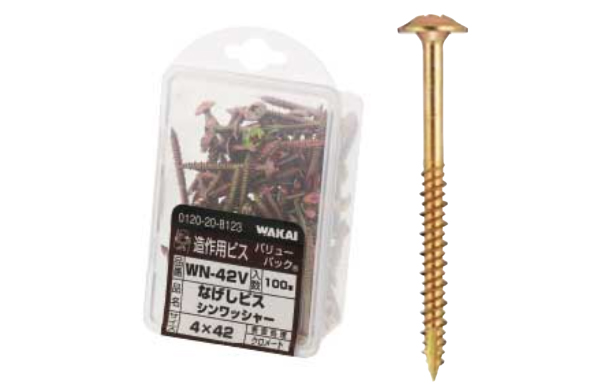 なげしビス（若井