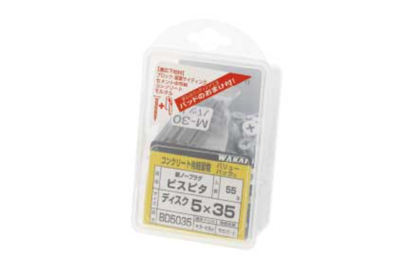 ビスピタ（ディスク・薄頭（若井