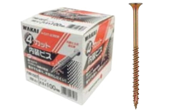 ４カット内装ビス（徳用箱（若井