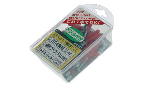 偏心プラグ（トラス（ドリル付若井