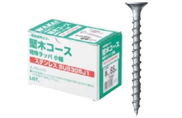 堅木コース（小箱（若井