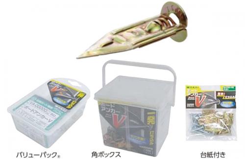 ボードアンカーV(若井