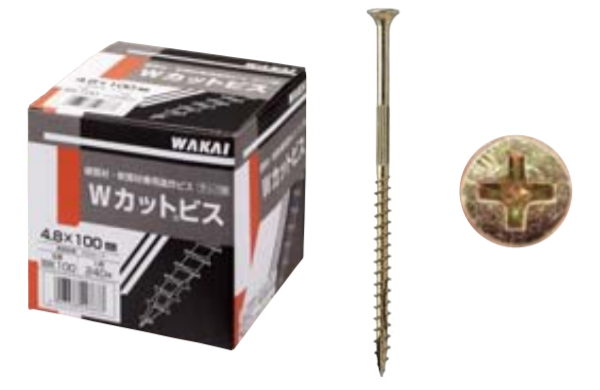 Ｗカットビス（ラッパ（若井